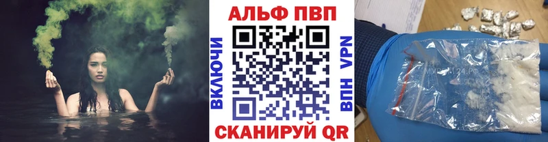 Наркошоп купить АМФ А ПВП Мефедрон Гашиш Конопля Кокаин Ершов