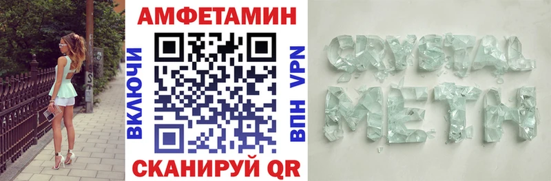АМФ Premium  Купить закладки  Ершов 