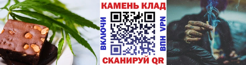 Canna-Cookies конопля  Купить  Ершов 