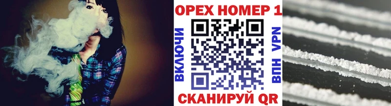 КОКАИН Эквадор  Купить  Ершов 