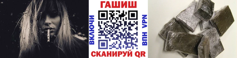 Купить где  Ершов  ГАШИШ VHQ 