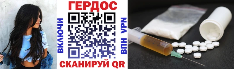 Героин афганец  Купить  Ершов 