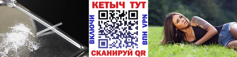 Купить закладки  Ершов  Кетамин VHQ 