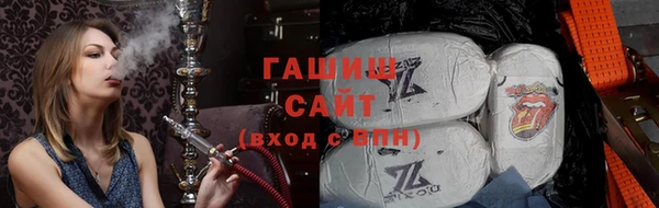 гашиш Инсар