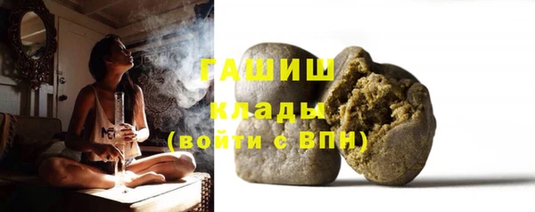 гашиш Инсар