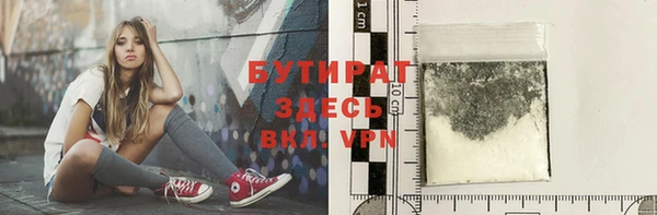 гашиш Инсар