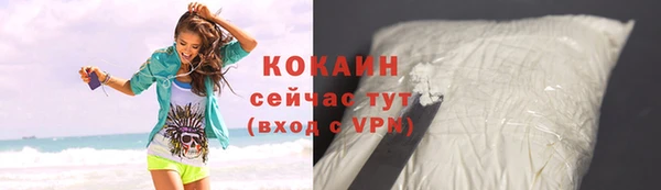 гашиш Инсар