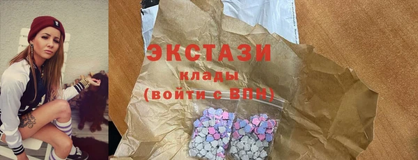 гашиш Инсар