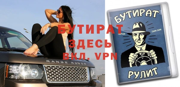 гашиш Инсар