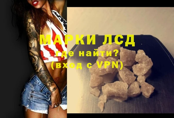 гашиш Инсар