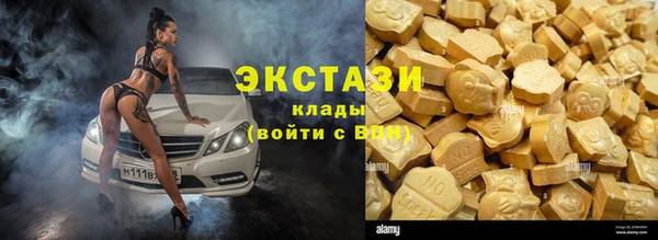ECSTASY Инта