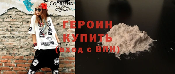 гашиш Инсар