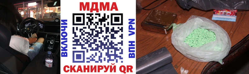 Купить закладки  Ершов  MDMA кристаллы 