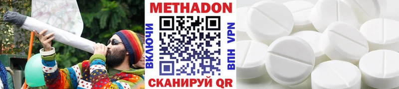 Купить  Ершов  МЕТАДОН кристалл 